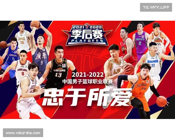 cba2021年赛程是什么 cba2021年赛程是什么