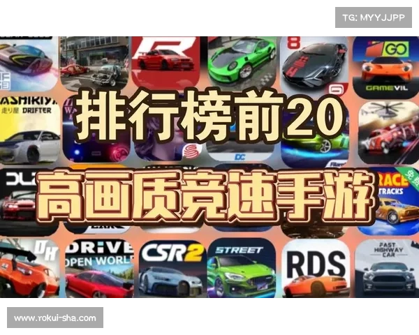 国外赛车赛事,国外的赛车游戏全国排名 国外赛车赛事,国外的赛车游戏全国排名