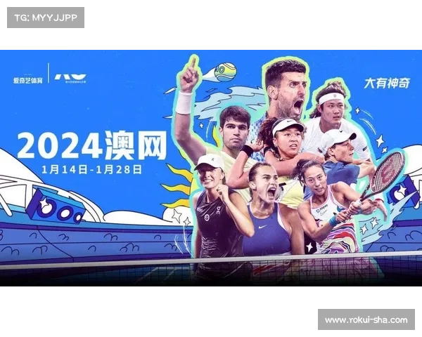 澳网今日赛事-2024年澳大利亚网球公开赛今日赛事现场直击热点对阵直播实时更新 澳网今日赛事-2024年澳大利亚网球公开赛今日赛事现场直击热点对阵直播实时更新