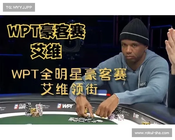 2019德州扑克赛事WPT—2019德州扑克赛事wpt
