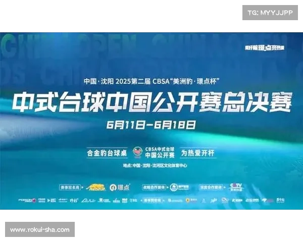 6月15赛事结果;6月15号赛事