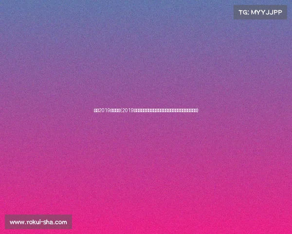 女足2019中国情况(2019女足世界杯:中国铿锵玫瑰的拼搏历程与世界女足巅峰对决) 女足2019中国情况(2019女足世界杯:中国铿锵玫瑰的拼搏历程与世界女足巅峰对决)