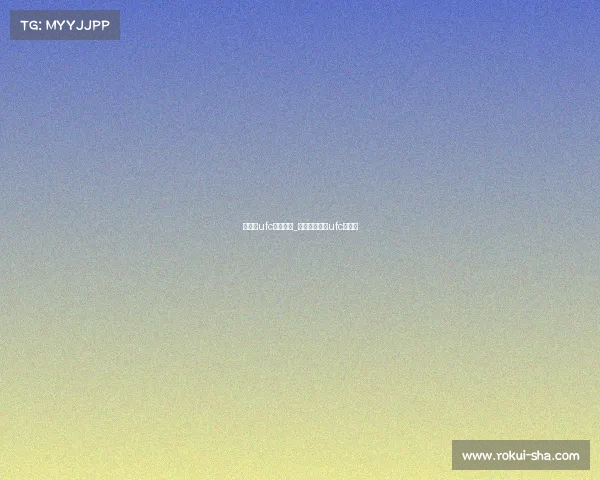 哪里有ufc完整赛事_哪里可以看到ufc的比赛