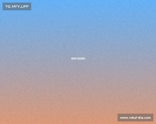 健身赛事-健身赛事级别