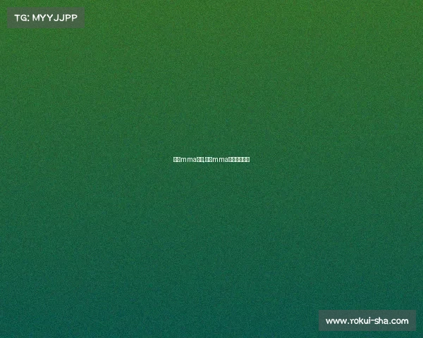 外国mma赛事,国外mma业余比赛视频