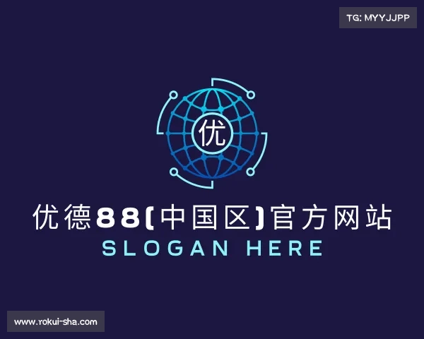 APP下载优德88(中国区)官方网站